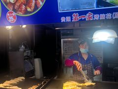 -刘三妹特色烤脑花(南明店)