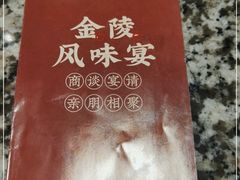 -南京大牌档(崇文门国瑞店)