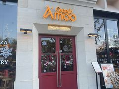 -Grande A'moo(上海万象城店)