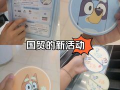 -天津国贸购物中心