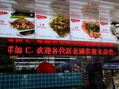 -范饭椰林川湘味海鲜·椰子鸡(三亚湾椰梦长廊店)