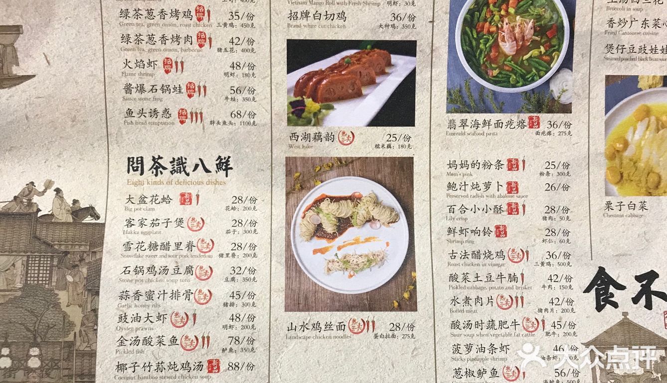 味道总体对得起价钱，环境也不错，就是排队等位有点吃不消