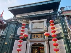 -北京前门大栅栏