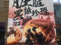 菜单-西树泡芙(湖滨银泰in77B区店)