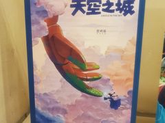-金熊国际影城(益庄店)