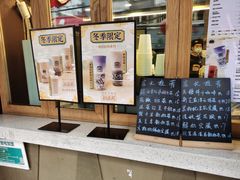 -放哈·甜醅子奶茶创造者(正宁路店)