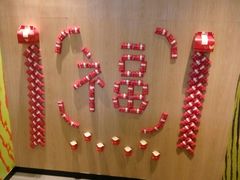 -麦当劳(团结湖店)