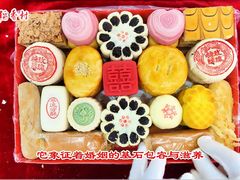 -北京稻香村(第三店)