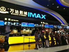 -万达影城(南海万达广场IMAX店)
