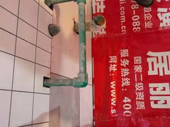 -居丽装饰空间设计(总部)
