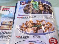 -大师傅金奖啤酒鱼(西街口总店)