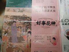 -绿茶餐厅(汇悦大融城店)