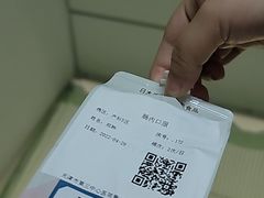 -天津市第三中心医院