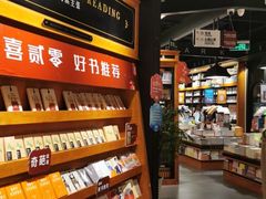 -西西弗书店&矢量咖啡(凯德晶萃广场店)