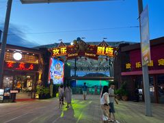 -三亚海昌梦幻海洋不夜城