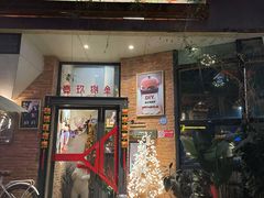 门面-NLFS1983咖啡花园餐厅(锦桂店)