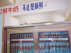 -红星前进面包牛奶公司(君太店)