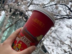 -鸡鸣赐茶(鸡鸣寺路店)