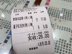 -仁信双皮奶(庙前直街店)