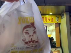 -临榆炸鸡腿(黄桷坪店)