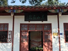 -乌山风景区