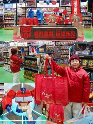 -哈姆雷斯(王府井百货大楼店)