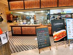 门面-荣小馆(椒江青悦城店)