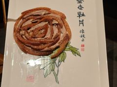 -全聚德(双井店)