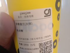-gleeglee乐溢亦茶(合生汇店)