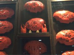 -龙海鲜螃蟹王(宏茂桥店)