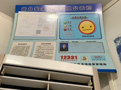 -胡记锅贴·沪上游子老鸭粉丝汤(太原路店)