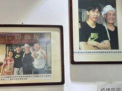 -玲玲面屋