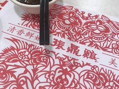 -振鼎鸡(福州路店)