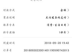 -大润发(太仓店)