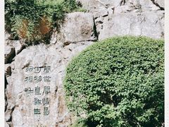 -西安曲江寒窑遗址公园