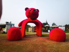 -嘉北郊野公园