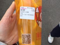 -蜜雪冰城(民新路店)