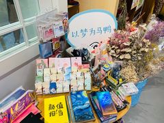 -解忧集市(北京路天河城店)