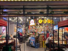 门面-让签签飞小郡肝串串香(春熙路形象店)