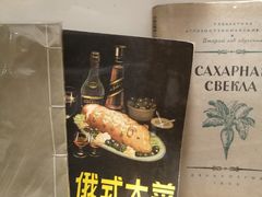 -老厨家(友谊路总店)