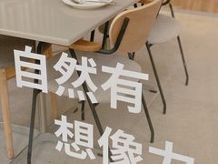 -农畉LONFOOD(福田星河COCOPark店)