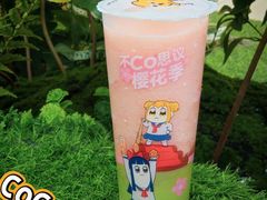 -CoCo都可(新太阳宫店)