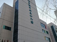 -哈尔滨市尚志幼儿园