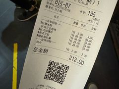 -韵秋荷(宝山龙湖天街店)