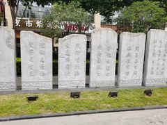 -木塔寺遗址生态公园