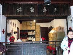 -溪口-滕头旅游景区