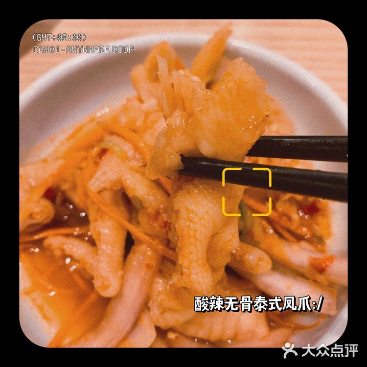 天河城泰国菜