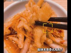 -米泰芒·东南亚料理(体育西店)