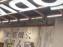 -破店肥哈·东北烧烤·夜宵(南山保利店)