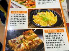 -寻味肇庆·八姑农庄·广府西江菜